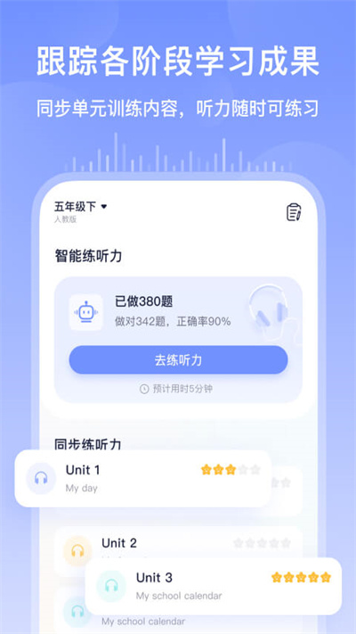 书链app软件截图