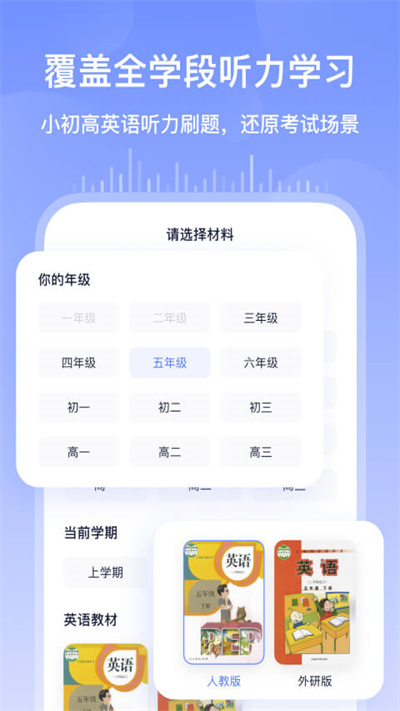 书链app软件截图