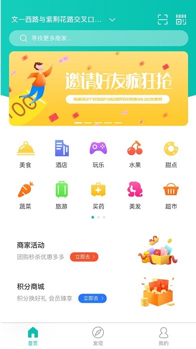 万用指南软件截图