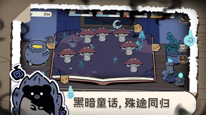 魔法喵星夜游戏截图