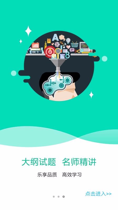 特种在线app软件截图