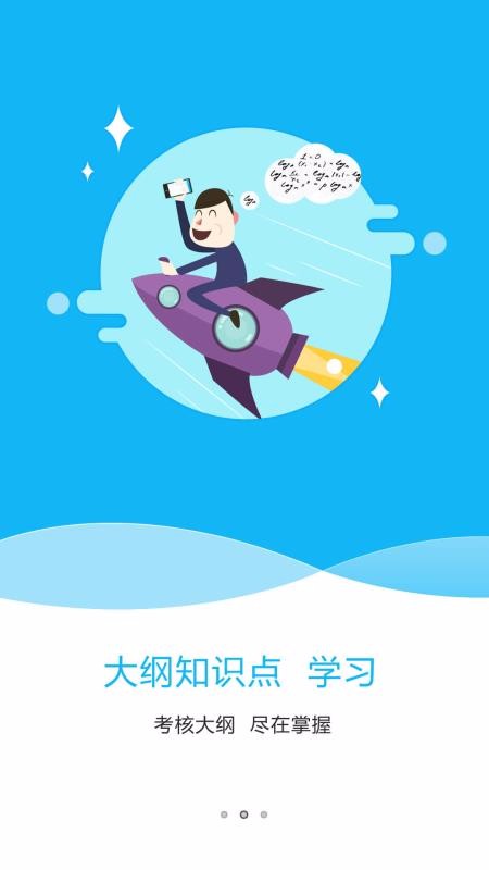 特种在线app软件截图