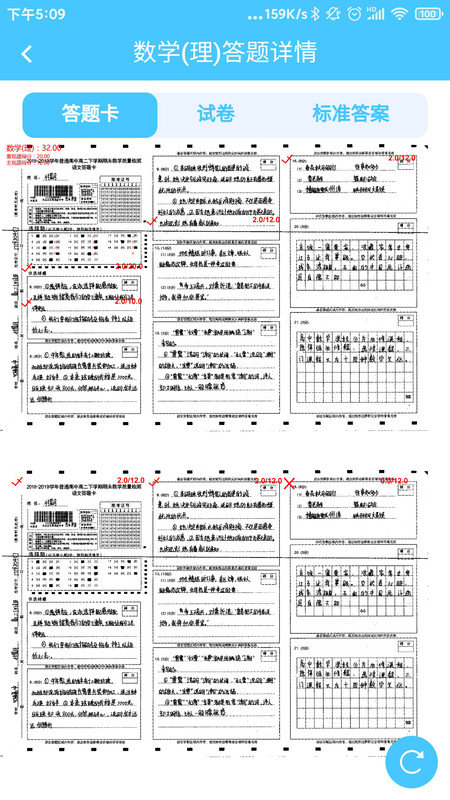 达美嘉软件截图