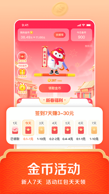 悟空浏览器app软件截图