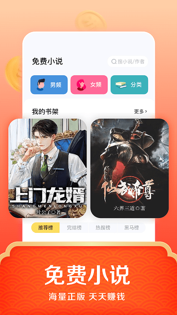 悟空浏览器app软件截图