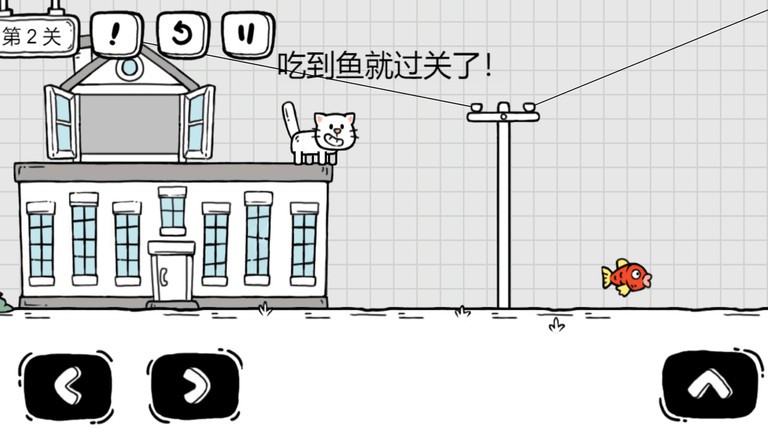 茶叶蛋大解谜游戏截图