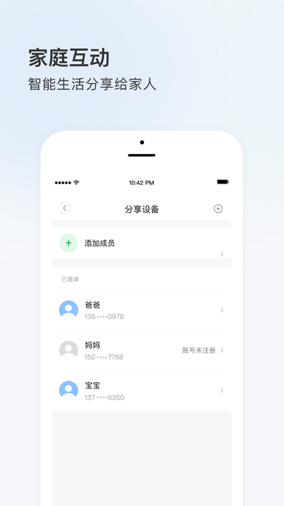 可梨软件截图