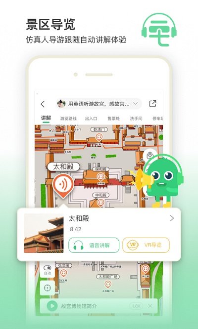 三毛游app软件截图