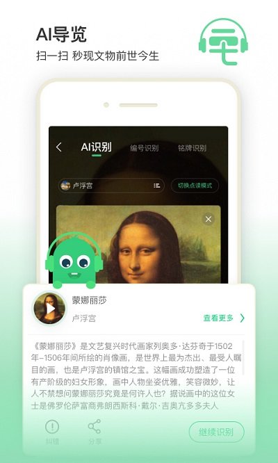 三毛游app软件截图