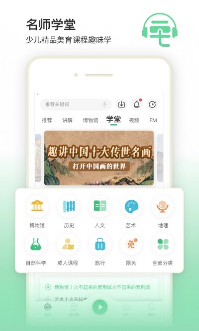 三毛游app软件截图