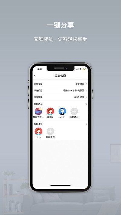 智小金app软件截图