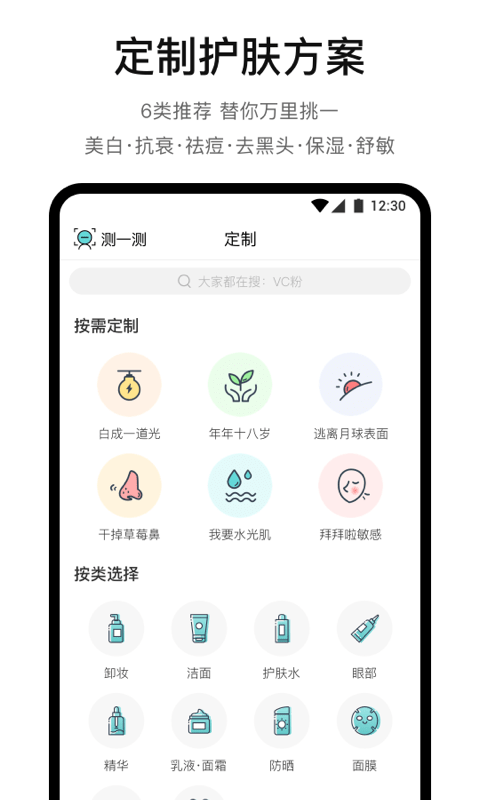 你今天真好看app软件截图