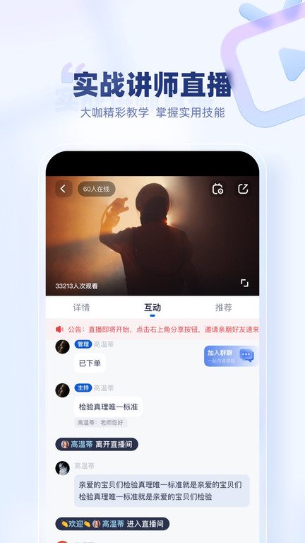 创作猫app软件截图