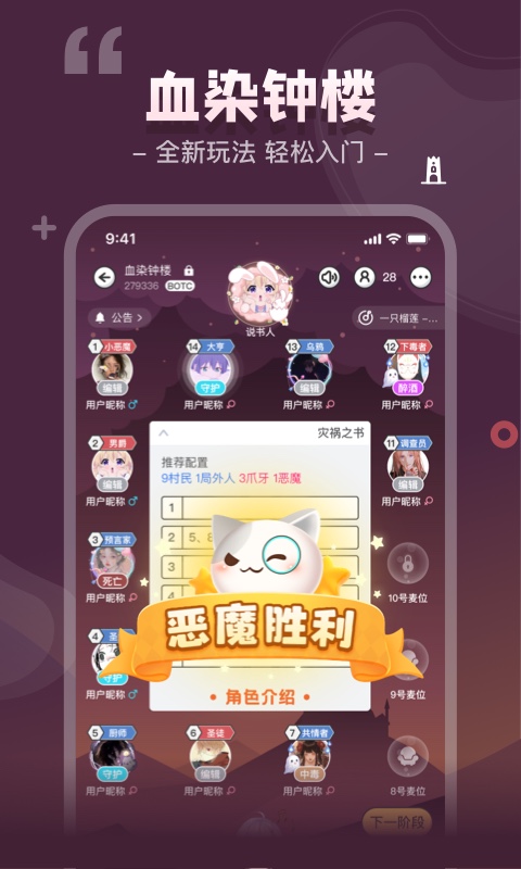 我是谜游戏截图