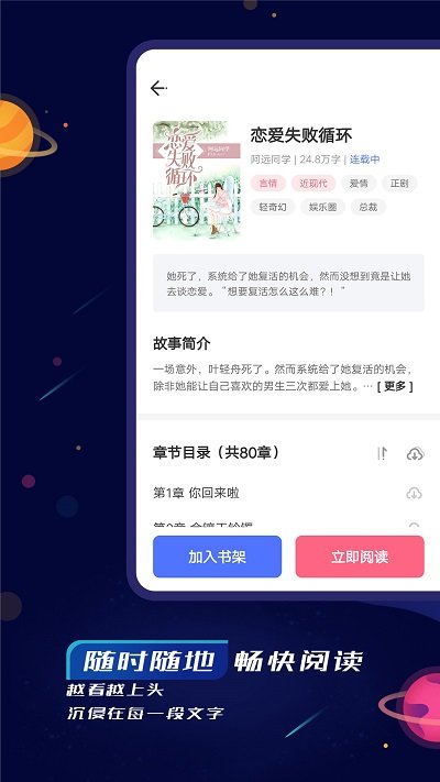 特盐app软件截图