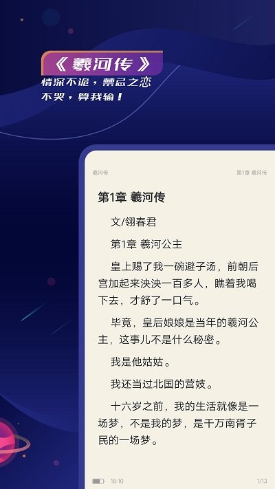 特盐app软件截图