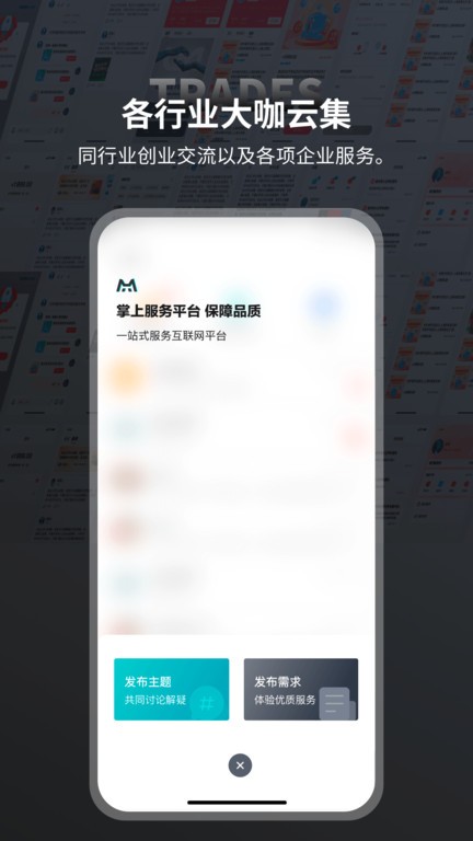 本狐软件截图