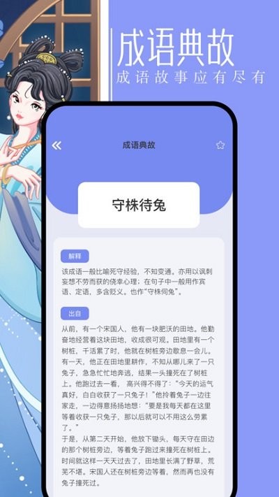 第二书包软件截图