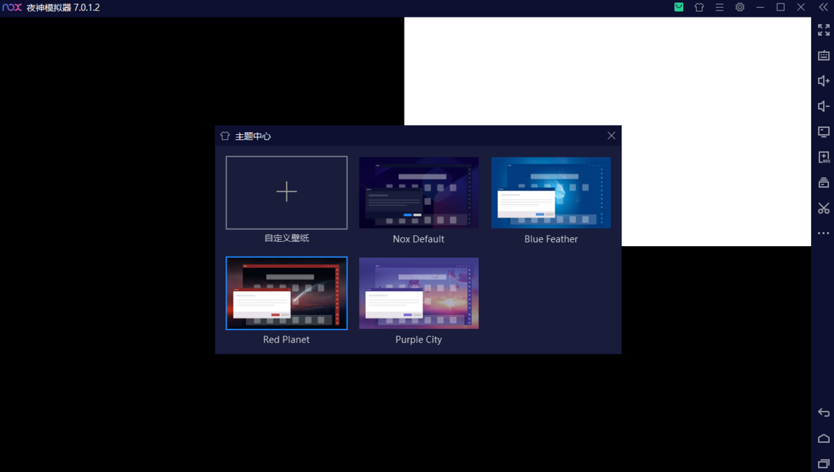 夜神模拟器软件截图
