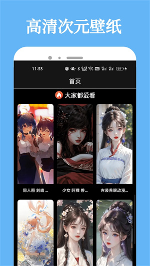 比熊漫画无广告2024最新版本软件截图