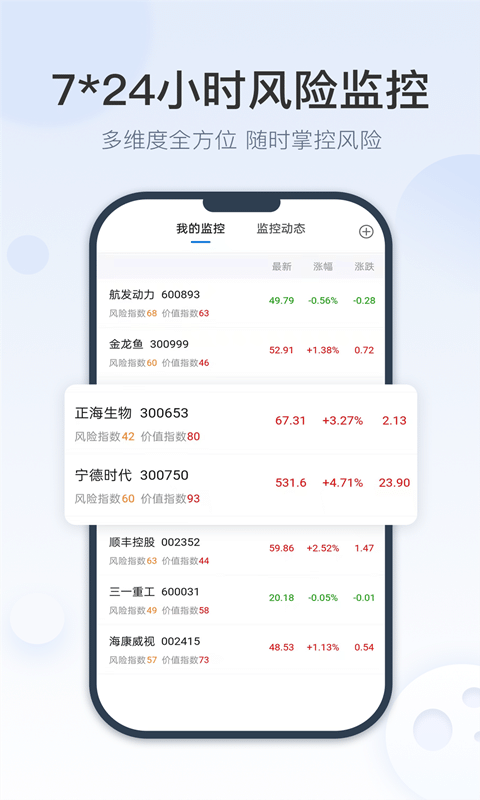 摸象软件截图