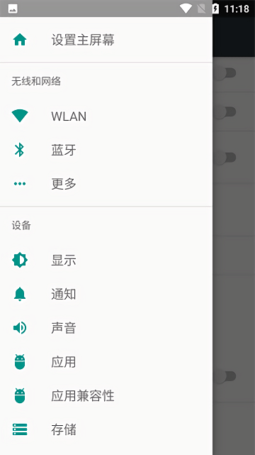 光遇自动弹琴软件截图