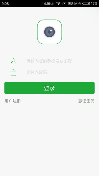 Seetong软件截图