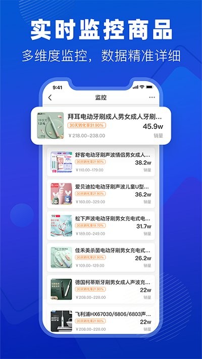 抖小店v4.4.4软件截图