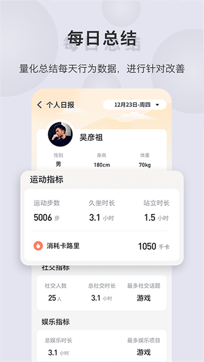 SDAR智能助手v2.5.15软件截图