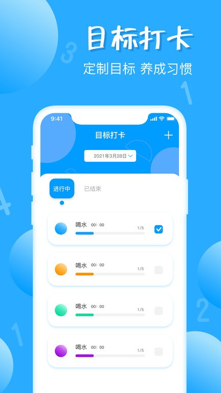 标准计数器v1.5.33软件截图