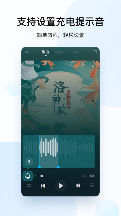 酷狗音乐最新版软件截图