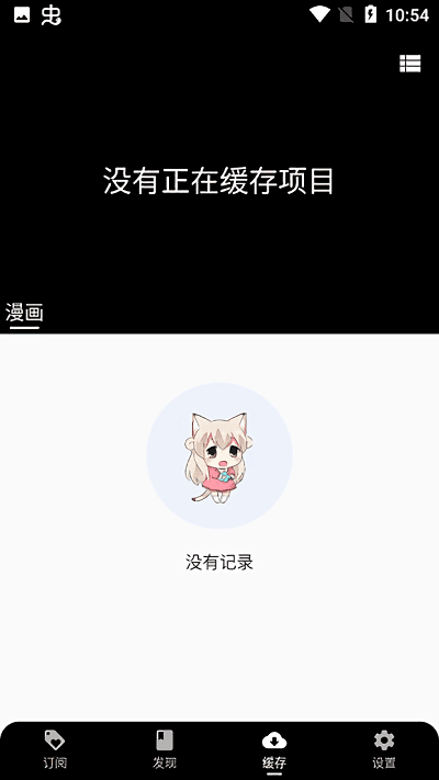 皮皮喵Lite软件截图