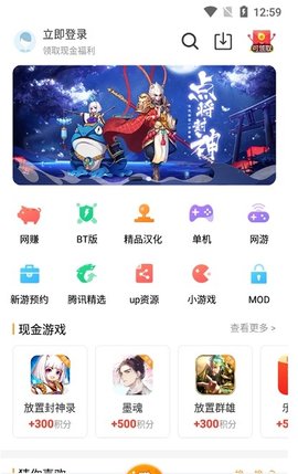 乐乐游戏老版本软件截图