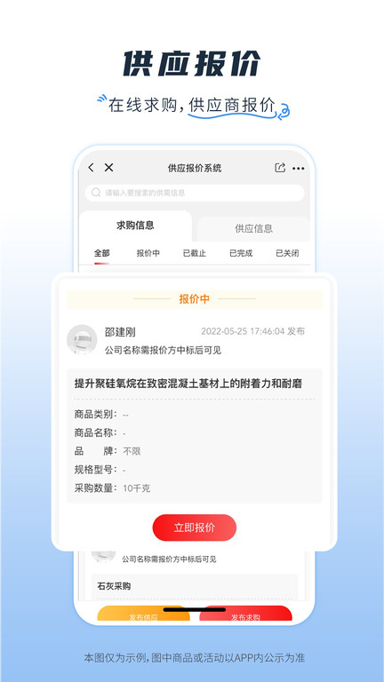 涂多多软件截图