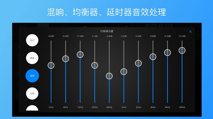 易剪多轨版软件截图