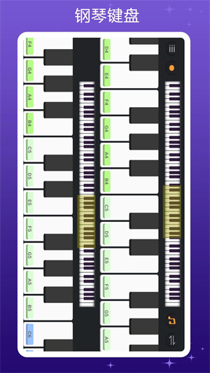 钢琴模拟器软件截图