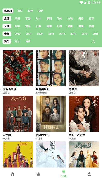 轻简视频软件截图