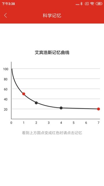 美题软件截图