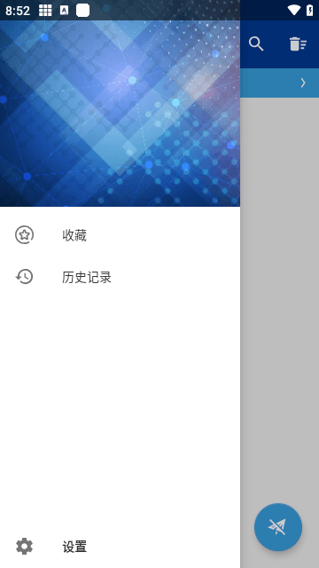 HttpCanary软件截图