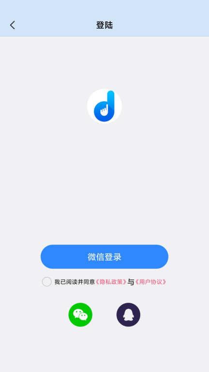 自动按键点击软件截图