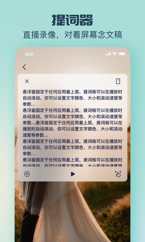 脸猫软件截图