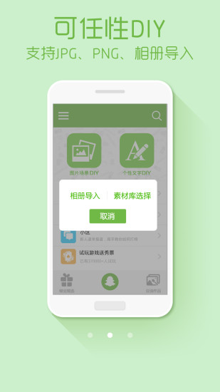 绿豆动态壁纸软件截图