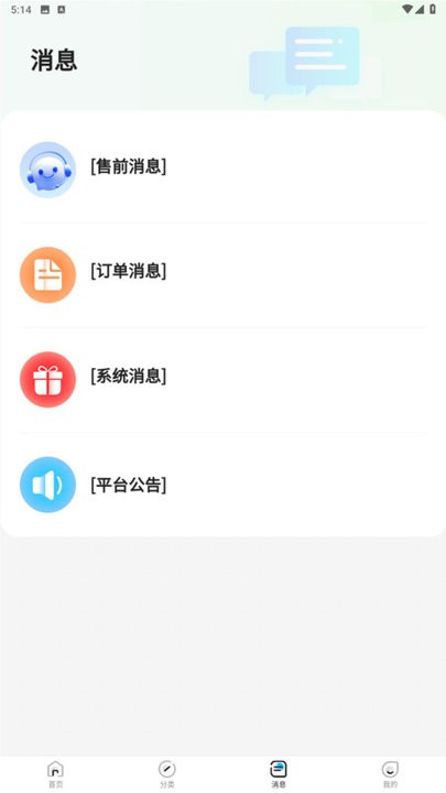 惠省折上折软件截图