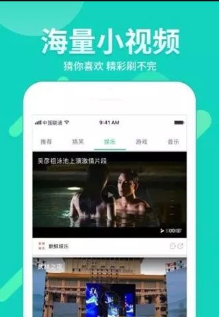 来撩短视频软件截图