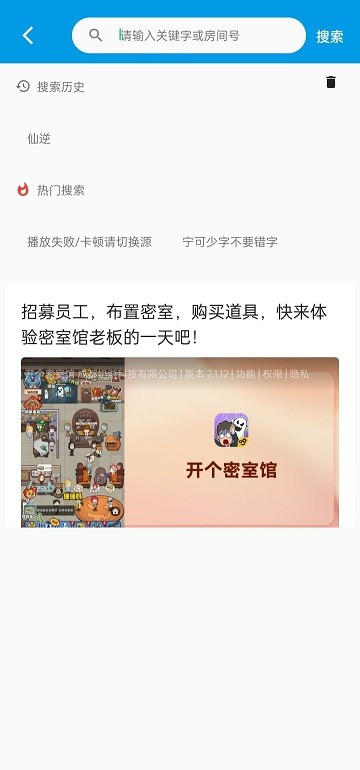 剧多多影视大全软件截图