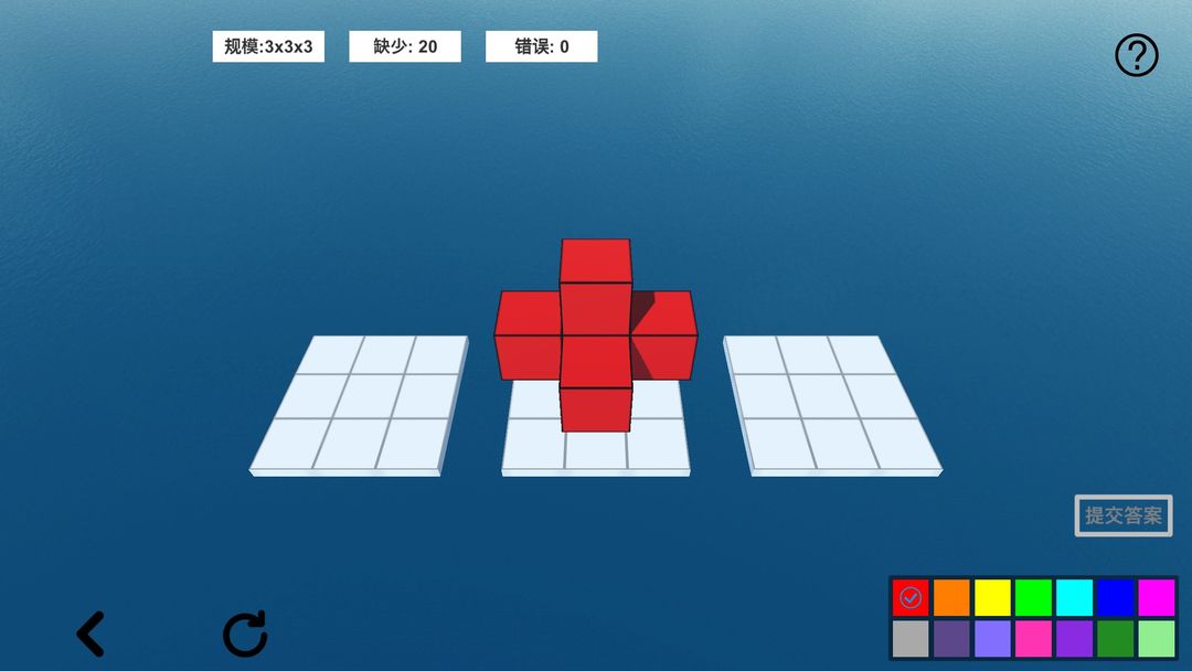 空间想象力2游戏截图