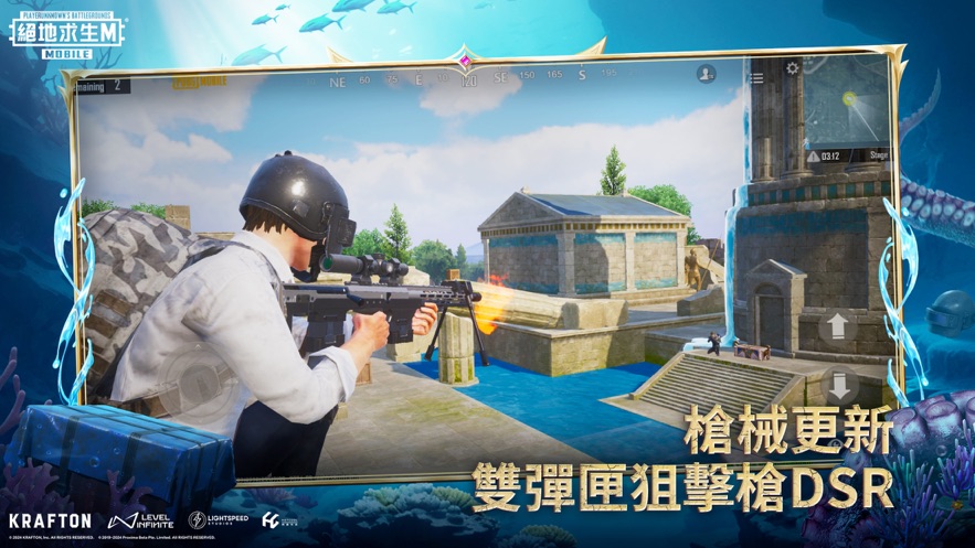 PUBG Mobile正版游戏截图