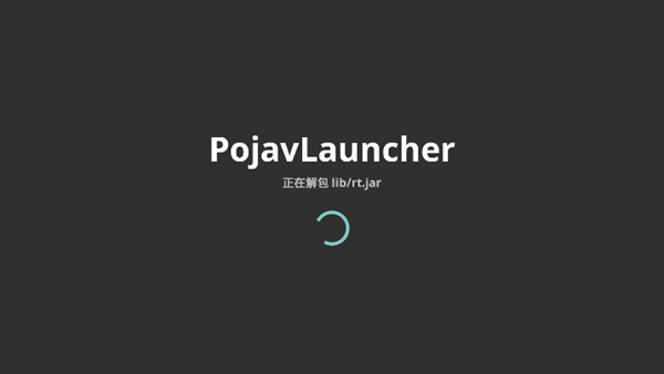 pojavlauncher软件截图