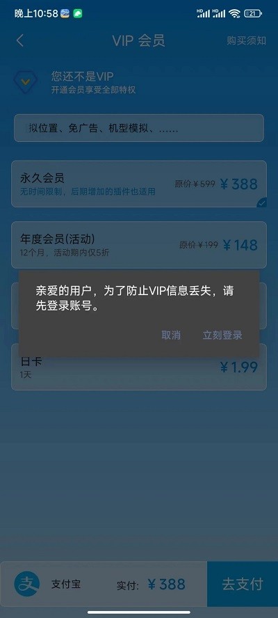 分身空间软件截图