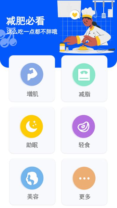 克隆传输换机软件截图